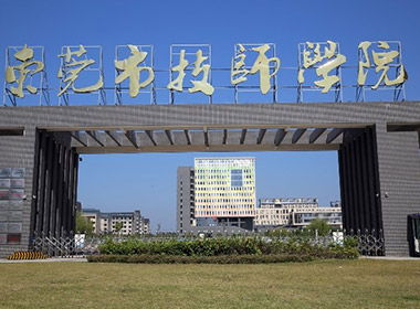 Dongguan Technician College-Learning Factory