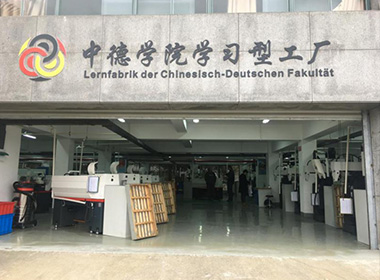 Taizhou Vocational and Technical College-Sino...